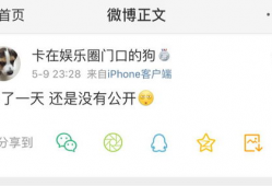 爆料吃瓜校园在线观看,跟随爆料吃瓜，在线观看校园秘闻